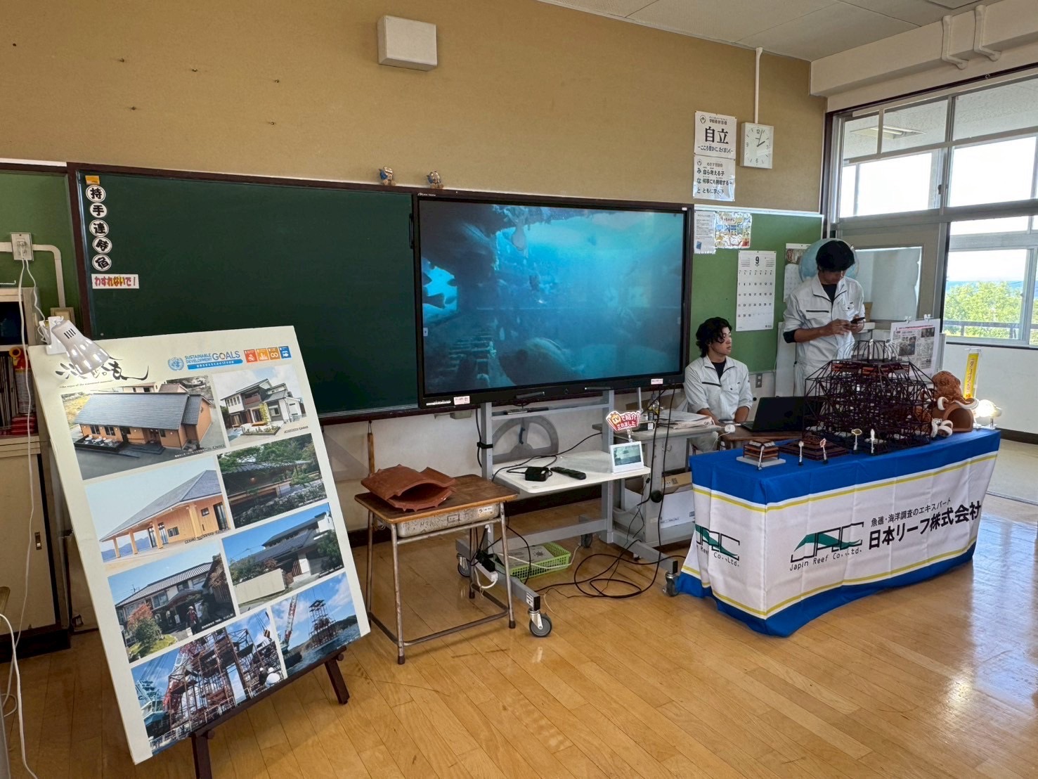当社地元の小学校で今年も出前授業を行いました！のサムネイル